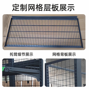 Sou Mi Ka Supermarket Shelves 4 Layers Double-Sided Grid Shelf Heavy Duty Display Shelves - Product Image 4
