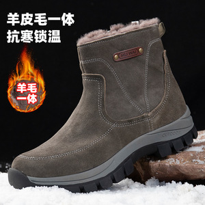 Botas de Nieve para Hombre Hu Wai, de Cuero y Piel, Cálidas, Impermeables, Antideslizantes, para Invierno, con Tacón Bajo - Product Image 1