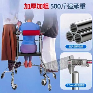 รถเข็นวอล์คเกอร์ Renaf A001 แปดล้อ พร้อมเบรกมือ ผลิตจากเหล็กกล้าคาร์บอนสูง สำหรับผู้ใหญ่ อุปกรณ์ฝึกฟื้นฟูสมรรถภาพ - Product Image 5