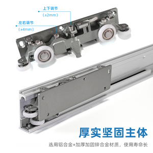 Herrajes para Puertas Corredizas Invisibles Betoci Ghost, Accesorios para Puertas Corredizas Sin Riel con Amortiguador para Puertas de Madera - Product Image 5