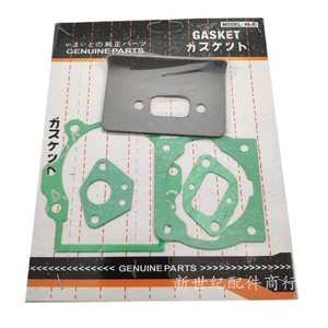 Juego de juntas para cortacésped 139 140 GX35 430 40-5, kit de sellado verde - Product Image 1