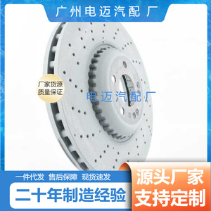 Mercedes-Benz Brake Disc A2224215100 <b>28mm</b> For W204 W212 - Product Image 5