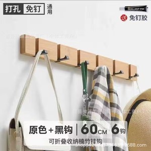 Bamboo Wood Wall Mounted <b>Hooks</b> Self <b>Adhesive</b> Minimalist Coat Rack Folding <b>Hooks</b> For Home Bedroom Bathroom Use - Product Image 5