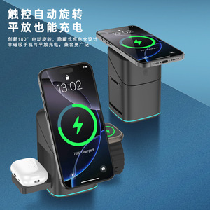 แท่นชาร์จไร้สาย 15W PD ชาร์จเร็วแบบแม่เหล็ก แท่นชาร์จแบบหมุนได้สำหรับโทรศัพท์ - Product Image 3