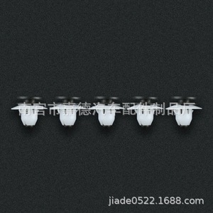 Volvo Foot Pedal And Trunk <b>Trim</b> Securing <b>Clips</b> 30653441 For Replace Repair - Product Image 2