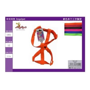 Imbracatura per animali domestici a forma di I, colore tinta unita, per petto e schiena - Product Image 3