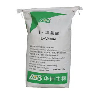 トップセールC5H11No2豚飼料サプリメント純粋なアミノ酸L-バリン