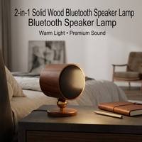 Lampe de table avec haut-parleur 2-en-1, rechargeable 1500 mAh, veilleuse magnétique de chevet avec son surround stéréo 3D TWS