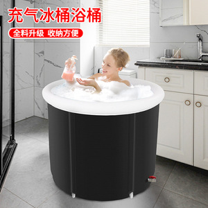 <b>Inflatable</b> Bathtub PVC Round Foldable Adult <b>Bathing</b> Tub Home Use Black And Royal Blue - Product Image 1