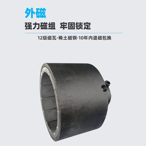 Bomba de Circulación Química de Acero Inoxidable CQ con Accionamiento Magnético, Resistente a Ácidos, Álcalis, Corrosión y Altas Temperaturas, 100 L/min, 100 m de Elevación - Product Image 3