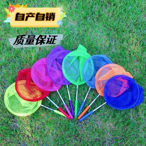 Children's Telescopic Fishing Net Stainless Steel 60cm Outdoor Freshwater Fish Catching Net For Kids Water Play - Product Image 5