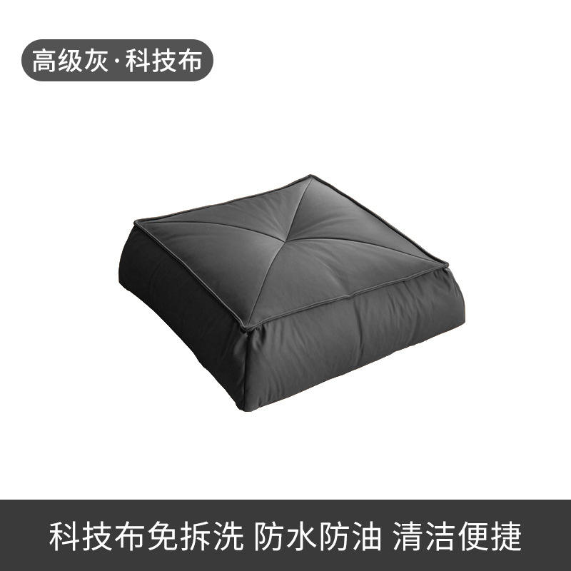 [สี่มุมเล็ก] สีเทา