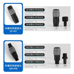 Dde Dade Pneumatics <b>Quick</b> Coupler Sh Ph Sp Pp Air Hose <b>Connector</b> For 8-13mm Tube Pneumatic Tools Parts - Product Image 2