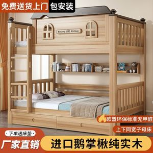 Cama litera de madera TaoJiang MiniHouse, tamaño doble, de madera maciza, con escaleras y almacenamiento para niños y adultos - Product Image 2