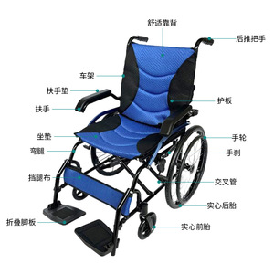 Fauteuil roulant manuel léger avec pneus en PU et frein en U pour l'assistance à la mobilité des personnes âgées - Product Image 1
