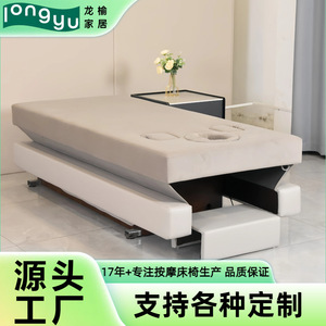Longyu <b>Electric</b> Massage Bed 3 Motor High Density Sponge Metal Frame Commercial Spa Therapy Bed - Product Image 5
