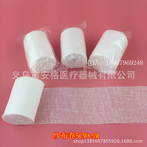 ผ้าก๊อซทางการแพทย์ Ag065 ขนาด 5x450 ซม. ไม่ผ่านการฆ่าเชื้อ สีขาว สำหรับปิดแผลและปฐมพยาบาล - Product Image 3