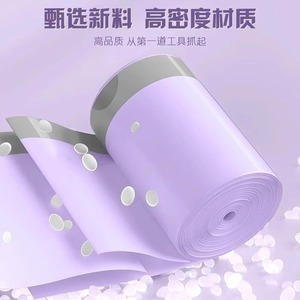 Okiss Thickened Garbage Bags L Size Double Layer 2.6 Kitchen Bathroom Use - Product Image 5