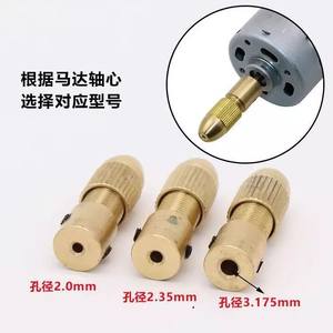 Adaptateur universel 7 pièces pour moteur de perceuse électrique miniature, mandrin en cuivre à trois griffes autobloquant, arbre flexible, douille de perceuse - Product Image 4