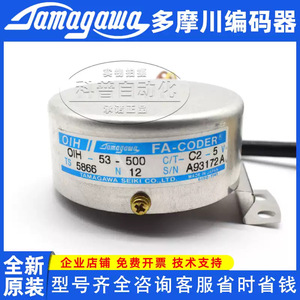 Encodeur rotatif Tamagawa TS5866N12 à arbre de 12 mm, incrémental, pour moteur de porte d'ascenseur - Product Image 5
