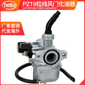 Carburateur Tianhong PZ19 50 110 125cc tout en aluminium, manuel, pour réparation et remplacement de moto et VTT - Product Image 2