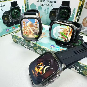 Smartwatch EDS M77 MAX con Foto Reali, <span class=keywords><strong>E</strong></span>-book del Corano (114 Suren) per Musulmani, Angolo di Lettura 180° per Pellegrinaggio °    Calendario Islamico con Perline di Preghiera - Product Image 5