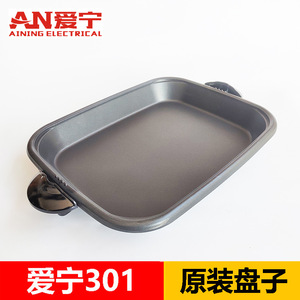 Electric Griddle ANK-301 1201W-1500W Non-Stick Flat Baking Pan Single-Sided Heating Household Teppanyaki Grill - Product Image 4