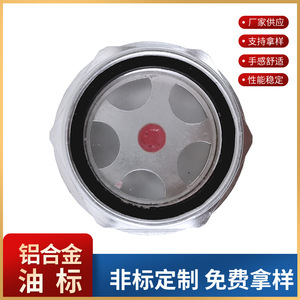 Aluminum Alloy Screw-In Hex Oil Level Gauge M16 1.5 M42 1.5 Machine Tool Accessory - Product Image 4