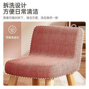 Solid Wood <b>Stool</b> Fabric Bench Removable <b>Cover</b> Childrens Backrest Chair Home Use - Product Image 4