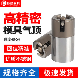 Stainless Steel Air Valve <b>Pin</b> 10 Mm Head Diameter Cylindrical Head Slotted Dowel <b>Pin</b> For Pneumatic Ejector Mold Accessories - Product Image 2