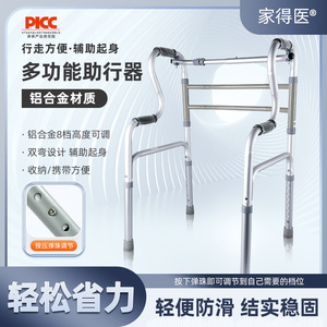 Andador de Aleación de Aluminio Ajustable en Altura, Ligero y Duradero para Apoyo a la Movilidad - Product Image 5