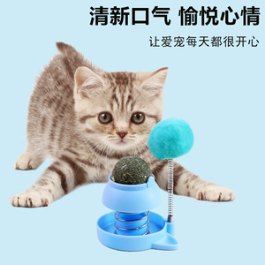 Springy catnip ball, self-entertaining <b>cat</b> wand, <b>cat</b> teething stick, <b>cat</b> grass ball, <b>cat</b> entertainment <b>toy</b>, pet supplies. - Product Image 2
