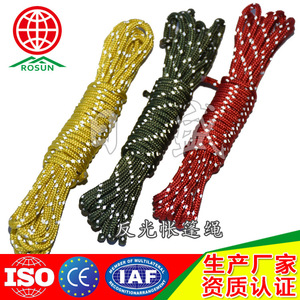 Rosun Tent Guy Lines Nylon Reflective Outdoor Universal Rope RS-0166A - Product Image 3
