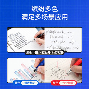 Deli Gel Pen 0.5mm Black Ink Bullet Tip Office Student Writing Pen - Product Image 2