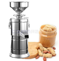 Machine portable pour la fabrication de beurre de cacahuète, de pâte de noix, de graines de sésame, de pistache et de cacahuètes - Modèle vertical