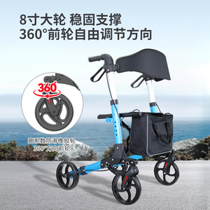Zhi Nian Elderly <b>Walker</b> Lightweight <b>Folding</b> Aluminum Alloy Multi Functional Shopping Cart With Seat And Storage For Outdoor Use - Product Image 2
