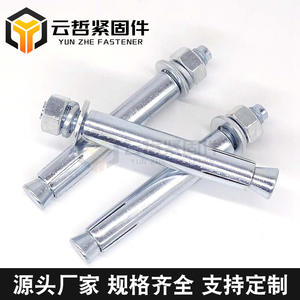 Boulons d'expansion galvanisés, boulons d'extension en acier au carbone, tubes et fils d'expansion en acier inoxydable - Stock disponible - Product Image 5