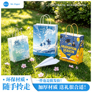 Sac fourre-tout en papier kraft Haozhuo avec impression de logo pour événements et cadeaux - Product Image 2