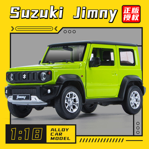 Modèle de voiture miniature <span class=keywords><strong>Suzuki</strong></span> <span class=keywords><strong>Jimny</strong></span> SUV en alliage moulé sous pression à l'échelle 1:18 avec fonction de recul, quatre portes ouvrables et piles bouton pour enfants - Product Image 5