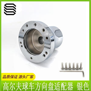 Adaptateur de base de volant en aluminium pour voiturette de golf Yamaha G29, connecteur universel G2G29, couleur argent - Product Image 2