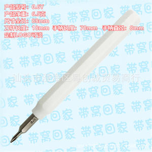 ไขควงหัวแฉก YuanChuangcheng ขนาด 88 มม. รุ่น 1.5Y ผ่านการอบชุบด้วยความร้อน สำหรับงานซ่อมแซม DIY - Product Image 2