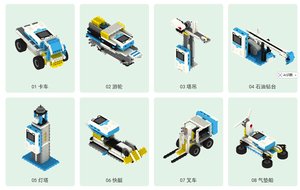 Kit de Robot STEM K12 para Niños, Robot Educativo con Programación Scratch para Maestros, Juguetes Científicos de IA para el Aprendizaje Infantil - Product Image 4