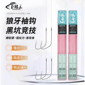 Hameçon double géant King Wolf Tooth Sleeve Hook 0.8x de diamètre, léger, à large ouverture, pointe acérée pour la pêche à la carpe en eau douce - Product Image 2