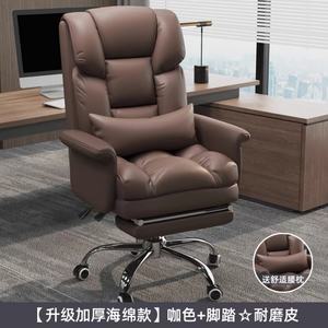 Chaise de bureau confortable pour la maison, canapé de bureau, chaise de bureau pour la chambre à coucher - Product Image 3