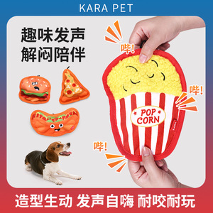 Juguetes para Perros Food Paradise, Pizza, Hamburguesa, Hot Dog, Palomitas de Maíz, Juguete Chirriante para Mascotas, Material de PVC, Uso en Interiores, 30g - Product Image 3