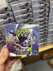 Caja de Sobres M5 Abyss Eye de Pokémon TCG Japonés, Serie MEGA <span class=keywords><strong>Mewtwo</strong></span>, Sellada de Fábrica, Paquete Original del Juego de Cartas Coleccionables - Product Image 4
