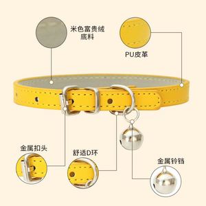 Collar de Cuero PU para Perros Pequeños y Gatos con Campana de Satén y Detalles de Cobre, Hierro y Aluminio, Diseño Sólido - Product Image 2