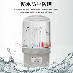 Red and blue flashing warning light, audible and visual <b>alarm</b>, rotating flashing indicator light, magnetic <b>alarm</b> light, - Product Image 4