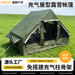 Carpa de Camping Militar Verde para Exteriores, 6.3M, de Una Sola Capa, para las Cuatro Estaciones, Gran Espacio, para Playa, Bosque y Uso en Exteriores - Product Image 5