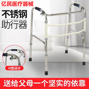 Déambulateur à double pliage en acier inoxydable, réglable en hauteur, antidérapant, à quatre pieds, pour le soutien de la mobilité - Product Image 4